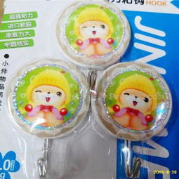 圓形卡通印花強力粘鉤 日昇家居用品廠家直銷，義烏商貿城熱銷